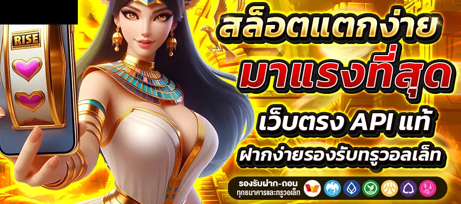 หวยลาวออกอะไรวันนี้